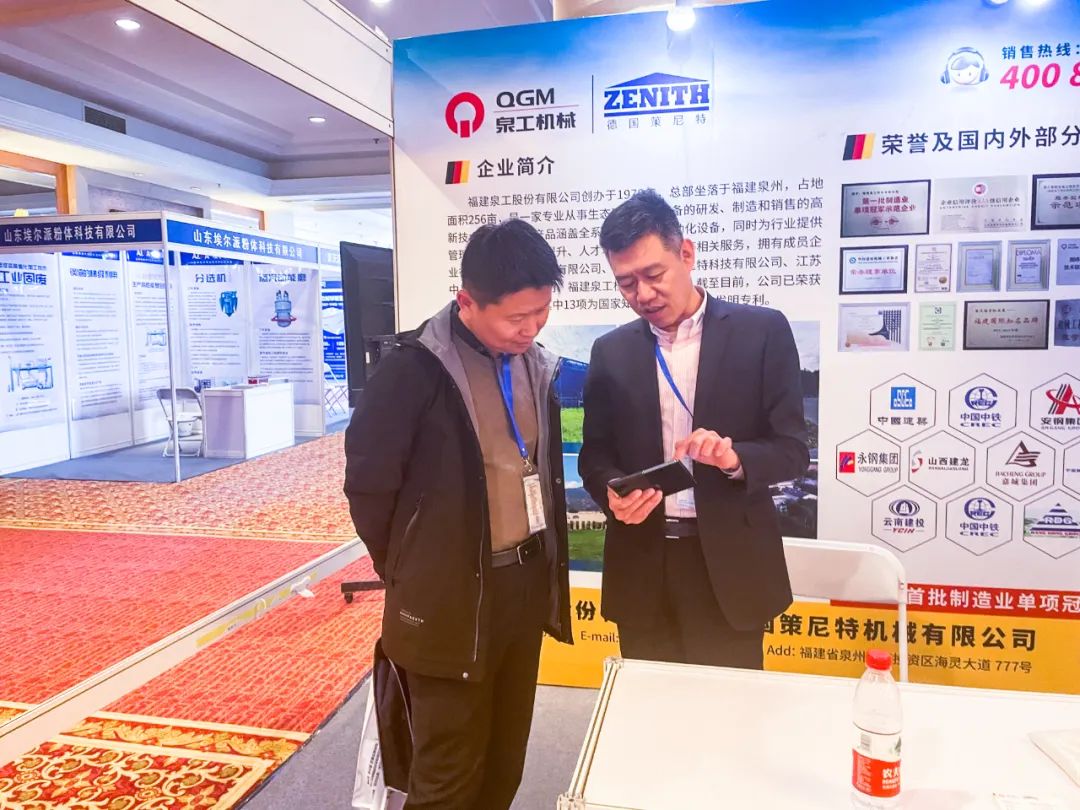 固廢利用丨2023京津冀及周邊地區(qū)工業(yè)固廢綜合利用高層論壇召開，傅國華副總經(jīng)理應(yīng)邀出席并發(fā)言