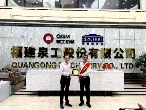 泉工股份：光輝歲月，感謝有你——王炳煌同志退休歡送會(huì)