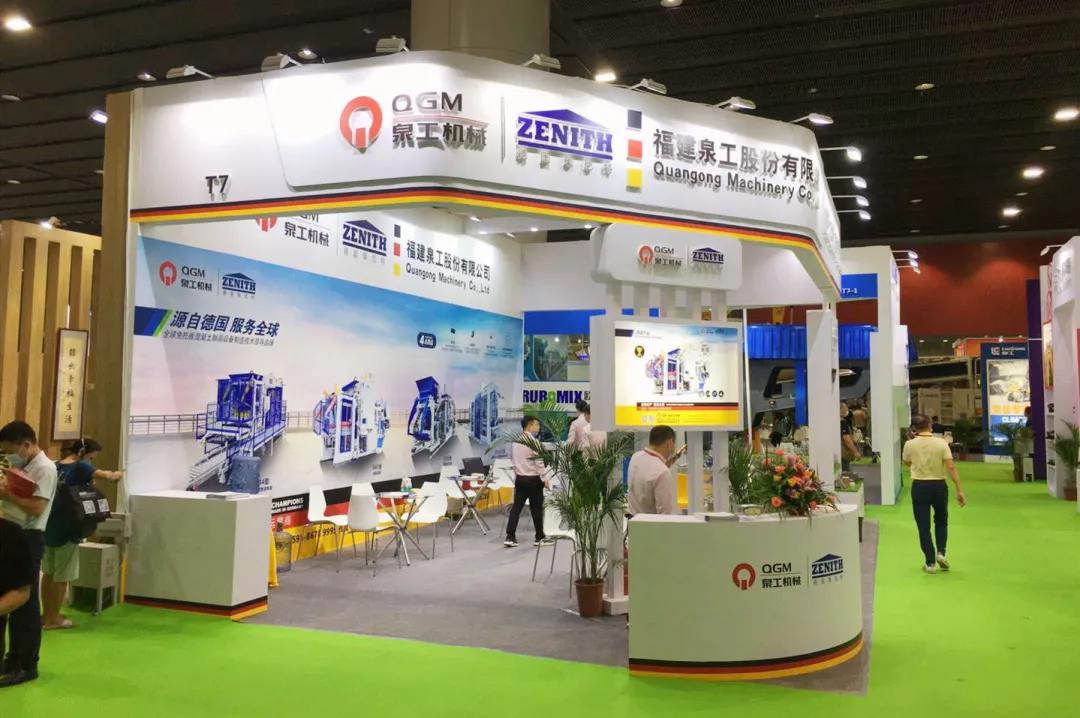 為環(huán)保添一抹亮色，泉工磚機(jī)亮相第六屆廣州砂石展