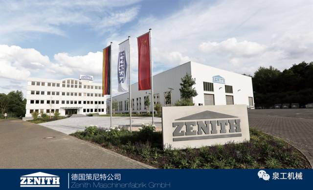 再立標(biāo)桿！泉工德國策尼特助力山西省首個(gè)新型透水磚項(xiàng)目投產(chǎn)