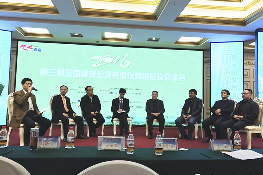 傅炳煌：固廢變寶，信念和技術(shù)缺一不可